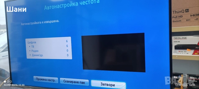 Лед Телевизор Samsung 40 инча., снимка 2 - Телевизори - 53454357