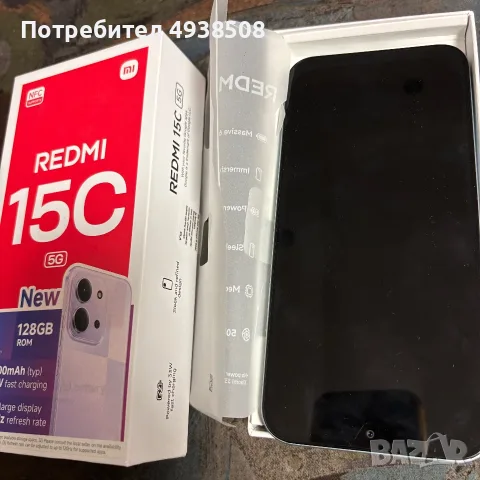  Xiaomi Redmi 15C 8GB RAM/256GB, снимка 2 - Xiaomi - 56012800