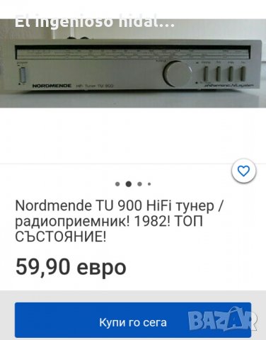 Тунер,,NORDMENDE TU- 900"philharmonic_hifi_system, снимка 3 - Ресийвъри, усилватели, смесителни пултове - 34617572