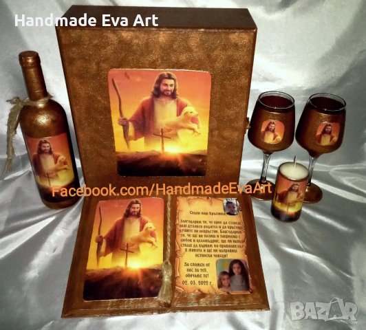 Подарък за Кръстници- Състарена Книга икона /снимка/ + поздрав, снимка 11 - Подаръци за кръщене - 39455451
