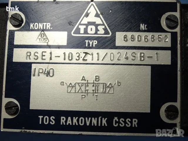 Хидравличен разпределител TOS RSE1-103.З11/024BC-1 24VDC solenoid hidraulic valve, снимка 3 - Резервни части за машини - 49771581