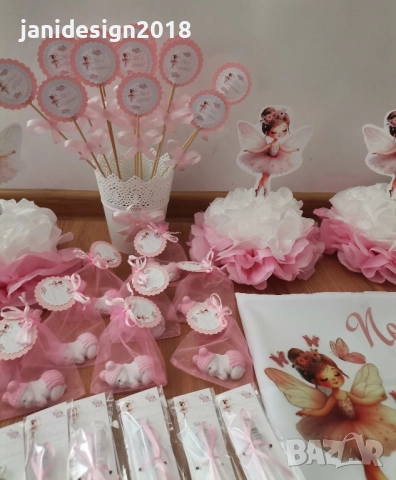 украса За погача по поръчка , снимка 7 - Други - 51639863