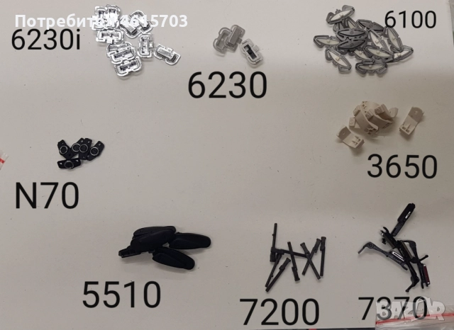 ON/OFF за NOKIA 3220,5310,6270,6650,3200,6600,8910,3510,6070,3100,6260,6630,7250,7210,7260,6210,3310, снимка 2 - Резервни части за телефони - 52117988