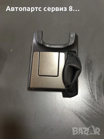 Поставка за чаши на централната конзола за Lexus IS220 2.2 D (2003–2009) – оригинална