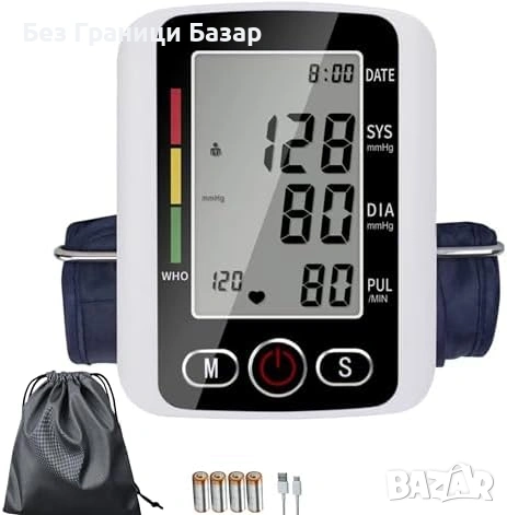 Нов Автоматичен апарат за кръвно за ръка, голям дисплей, памет, батерии