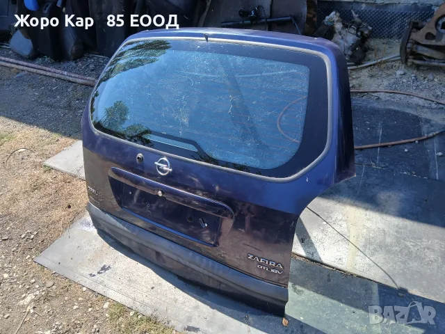 Заден капак за Opel Zafira A Minivan/Опел Зафира(04.1999 - 06.2005)