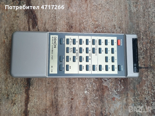 DENON  Дистанционни, снимка 9 - Ресийвъри, усилватели, смесителни пултове - 53205680