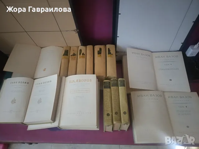 Стари редки книги, снимка 14 - Художествена литература - 56363139