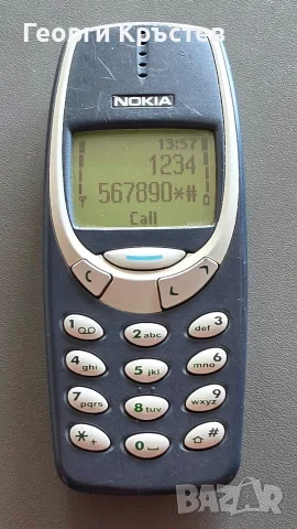Nokia 1100 и 3310 - без батерии и зарядни, снимка 12 - Nokia - 56225633