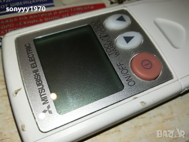 mitsubishi remote control 0306232024M, снимка 7 - Климатици - 40939072