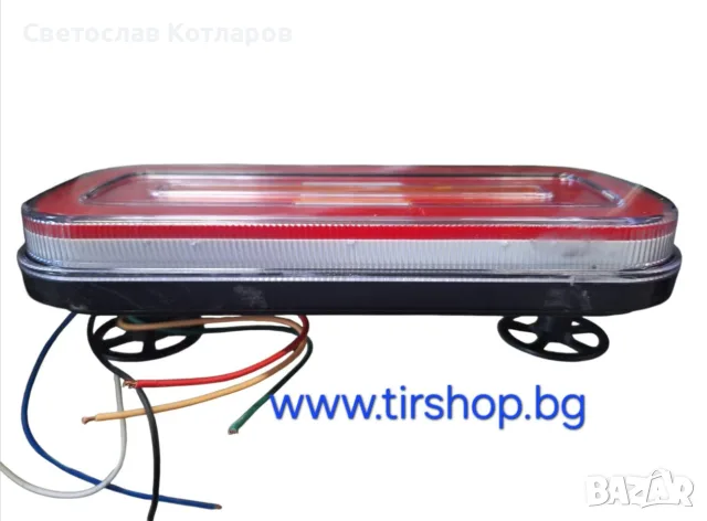 Диоден led стоп платформа ремарке бус кемпер каравана , снимка 3 - Аксесоари и консумативи - 56322607
