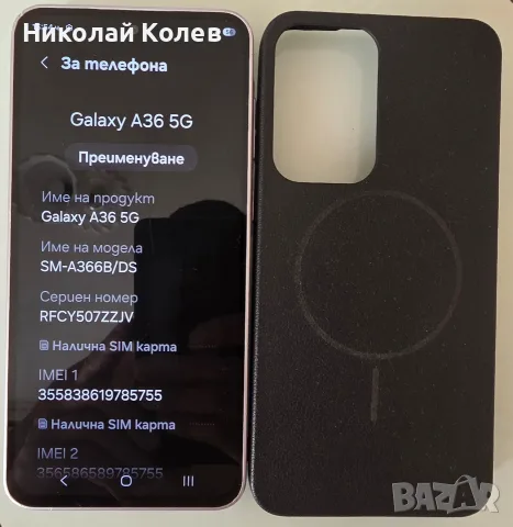 Galaxy A36/5G/128GB Отличен 