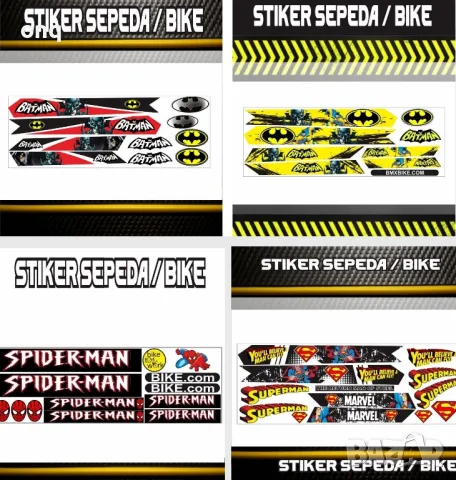 Лепенки за Байкове 'MARVEL'