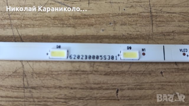 Продавам Лед лента-6202B0005S30,стойка от тв SAMSUNG T24E310EW, снимка 8 - Телевизори - 44237147