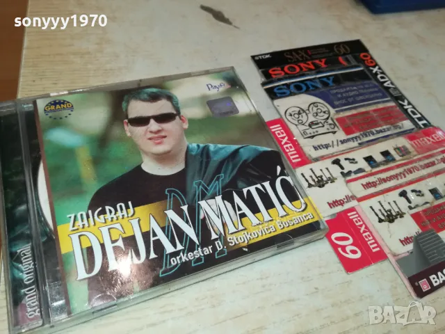 DEJAN MATIC-ORIGINAL CD 2605251429, снимка 5 - CD дискове - 50431337