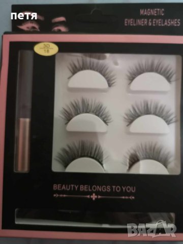 3Д магнитни мигли + подарък молив за вежди