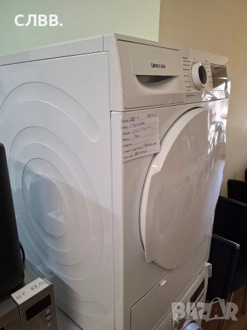 Продавам сушилня Constructa , снимка 5 - Сушилни - 53835562