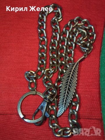 КРАСИВ СТИЛЕН МЕСИНГОВ КЮСТЕК ВЕРИЖКА СИНДЖИРЧЕ За КЛЮЧОДЪРЖАТЕЛ 36900