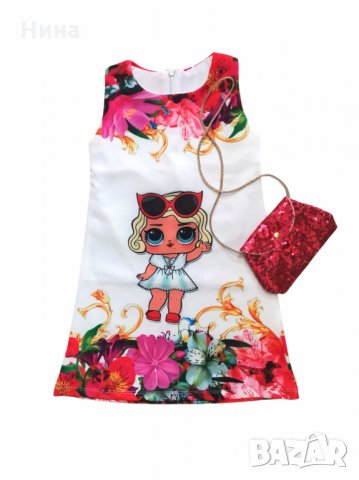 Рокля LOL Surprise 