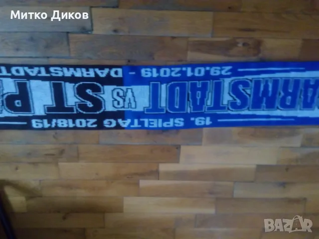 Футболен шал Санкт Паули- Дармщадт, снимка 8 - Футбол - 47464499