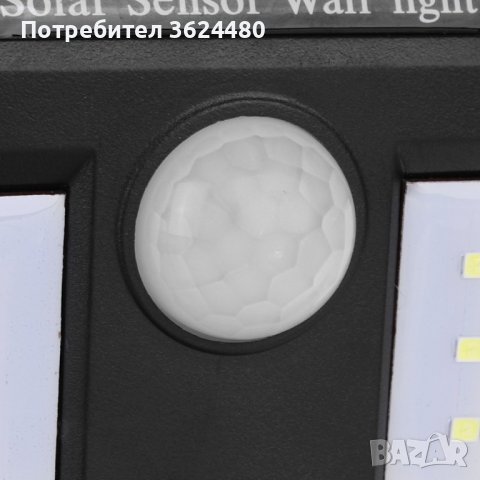 LED Диодна Соларна Градинска лампа, снимка 3 - Соларни лампи - 40027795