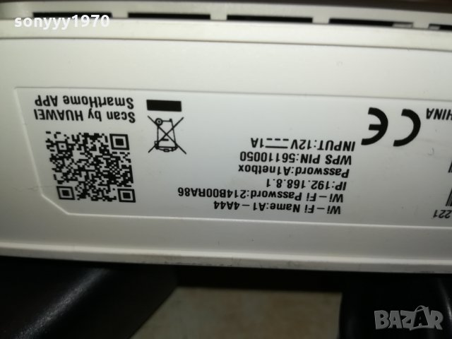 РУТЕР МТЕЛ-HUAWEI 4G A1 2802222018, снимка 8 - Рутери - 35948507