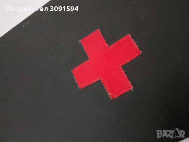 Ретро   Докторска  медицинска чанта автентичен вид , снимка 15 - Антикварни и старинни предмети - 41695194