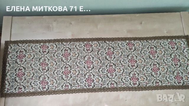 Бароков тишлайфер с втъкана златна нишка и гарнитура, снимка 2 - Покривки за маси - 51647130