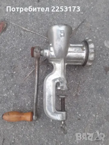 Соц.машина за месо