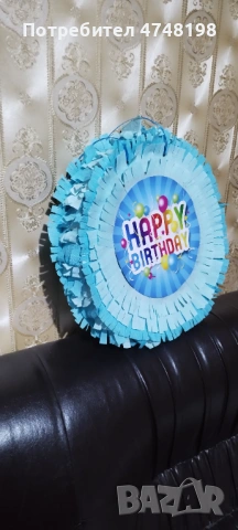 Пинята, снимка 4 - Декорация - 53616974