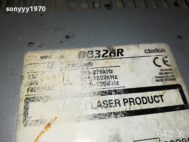 CLARION CD CAR AUDIO 1201231142, снимка 8 - Аксесоари и консумативи - 39278466