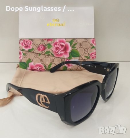 Дамски слънчеви очила - Eternal, снимка 1 - Слънчеви и диоптрични очила - 41527405