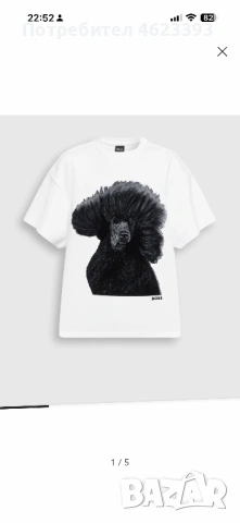 Дамска тениска Boss Black 