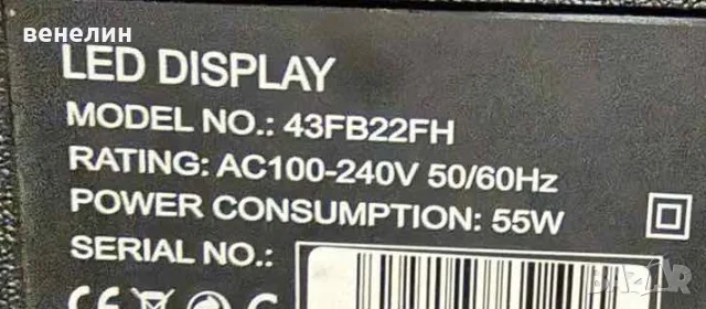 TP.SK105S.PB802 от Crown 43fb22fh, снимка 2 - Части и Платки - 56179875
