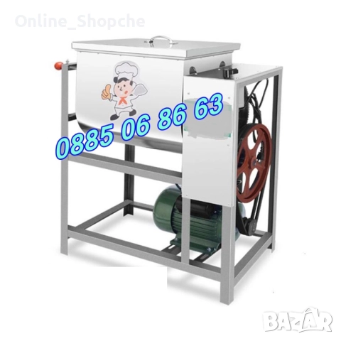 Пълначка за кайма 5 литра и електрическа бъркалка за кайма 15 кг, снимка 2 - Друго търговско оборудване - 52509234