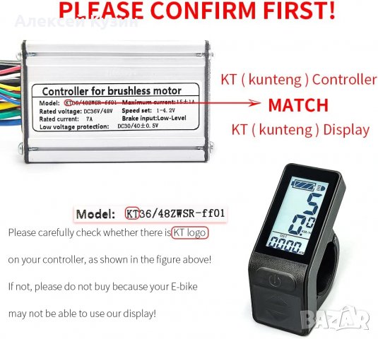 Дисплей за електрически велосипед LCD KT4 24V、36V、48V, снимка 3 - Части за велосипеди - 39783248