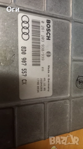 Компютър за Ауди А4 1.8 125к.с. 8D0 907 577 CX / 0 261 203 938/939, снимка 2 - Части - 52876387