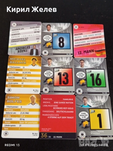 Колекционерски картички на футболисти АНДРЕАС КЬОПКЕ,МАНУЕЛ НОЕР,ТХОМАС МЮЛЕР 51029, снимка 16 - Колекции - 51703653