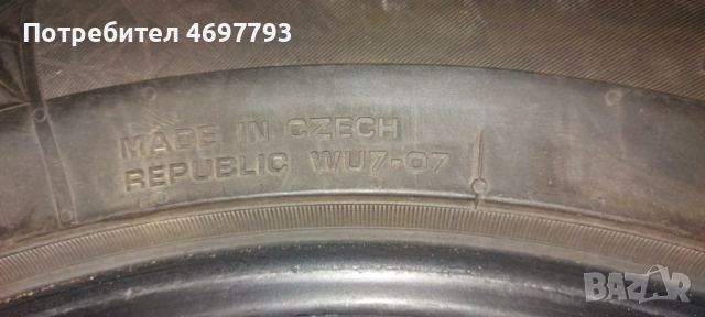 Зимни Гуми NEXEN 4бр. 215/55/17 98V DOT-|23.20|, снимка 7 - Гуми и джанти - 52957573