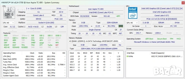 Два броя компютри ACER Aspire TC-895 10th Gen i5-10400, снимка 4 - За дома - 53068458