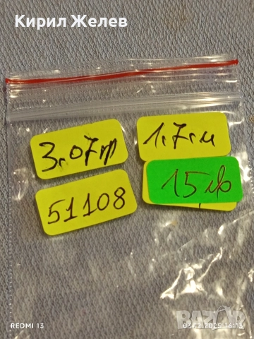 Сребърен пръстен с декорация майсторска ръчна изработка 51108, снимка 9 - Пръстени - 52640032