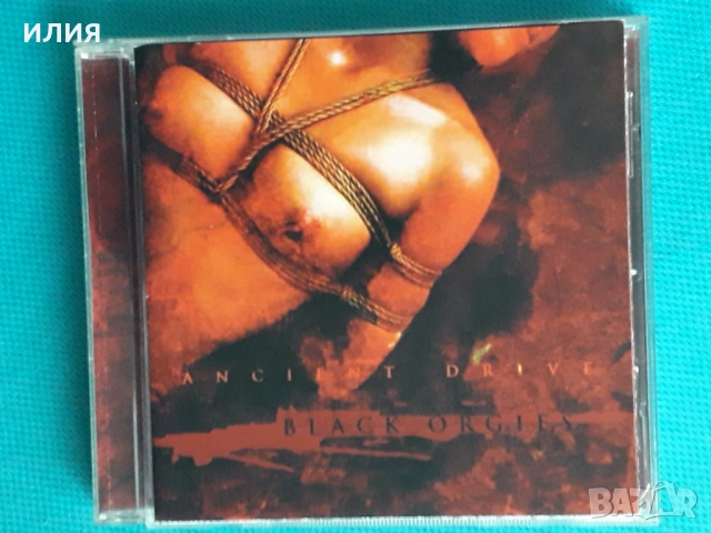 Deinonychus,Polterchrist,Mortus,Nebular Moon,Geasa,Punto Omega,Dakrua-CD, снимка 18 - CD дискове - 48985675