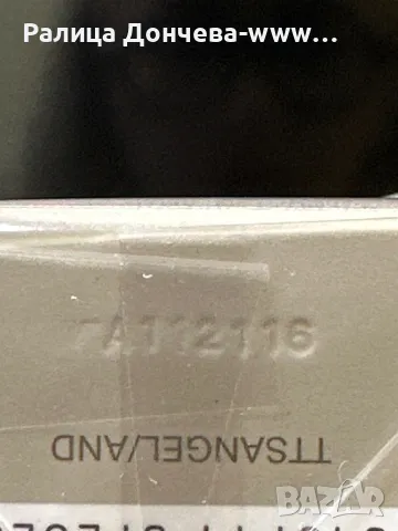 ПАРФЮМЕН ГЕЛ-TIZIANA TERENZI-ANDROMEDA, снимка 3 - Унисекс парфюми - 47703579