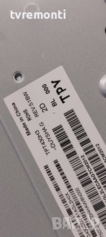 MAIN BOARD ,715G8524-M01-B00-004K,703TQHPL011, for, LG ,43LJ500V, снимка 7 - Части и Платки - 38765334