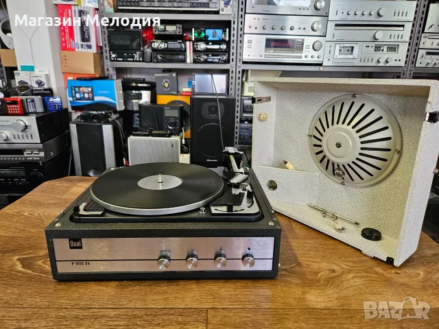 Грамофон куфар Dual P 1010 SV (Dual 1010) – Чисто Нов, НЕУПОТРЕБЯВАН , Made in W. Germany