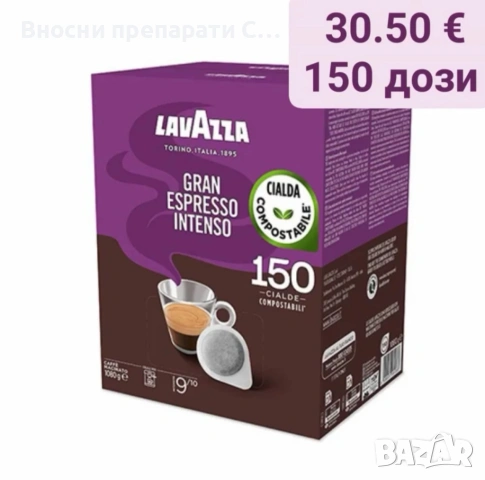 Кафе Kimbo Aroma Gold 100% Arabica 1 кг. на зърна внос от Италия, снимка 18 - Други - 52522482