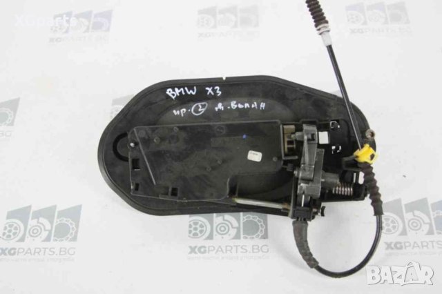 Дръжка предна лява външна за BMW X3 E83 (2004-2011) дясна дирекция , снимка 2 - Части - 41039994