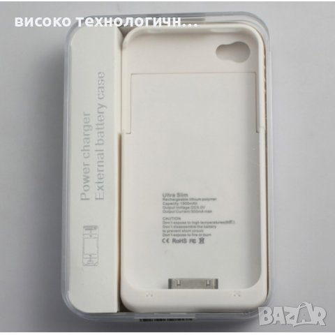 Power charger external battery case, снимка 1 - Аксесоари за Apple - 38823599