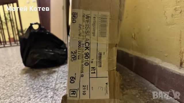 Продавам вътрешна врата, снимка 2 - Интериорни врати - 48566506