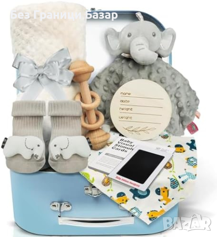 Нов Луксозен Бебешки Подаръчен Комплект за Момче - 9 Елемента за новородено